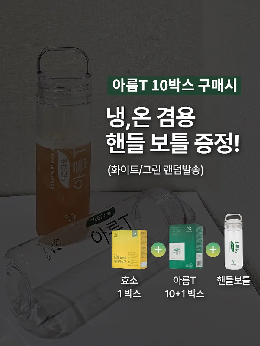 피크반팔티 6