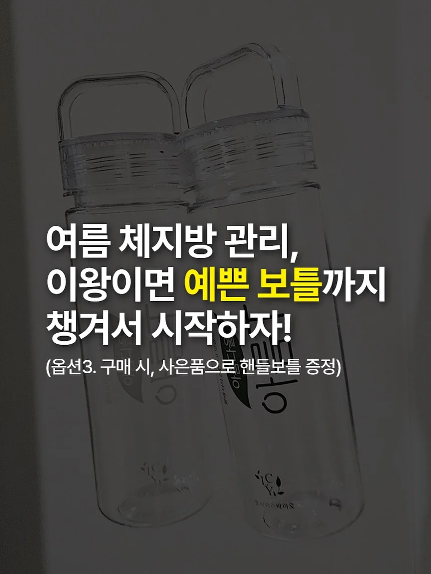 피크반팔티 7