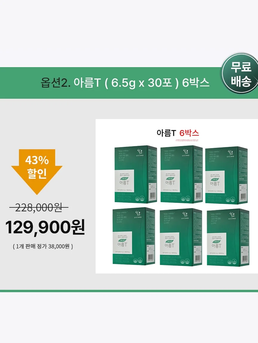 피크반팔티 9