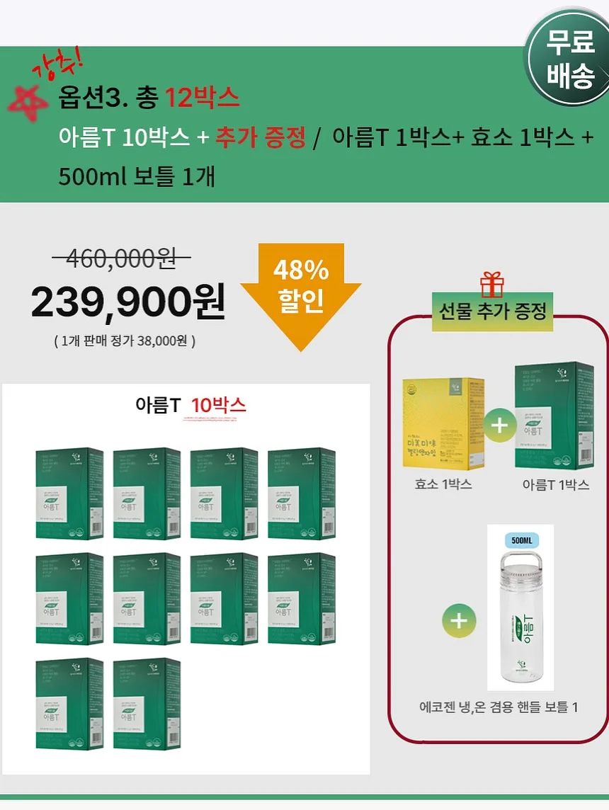 피크반팔티 10