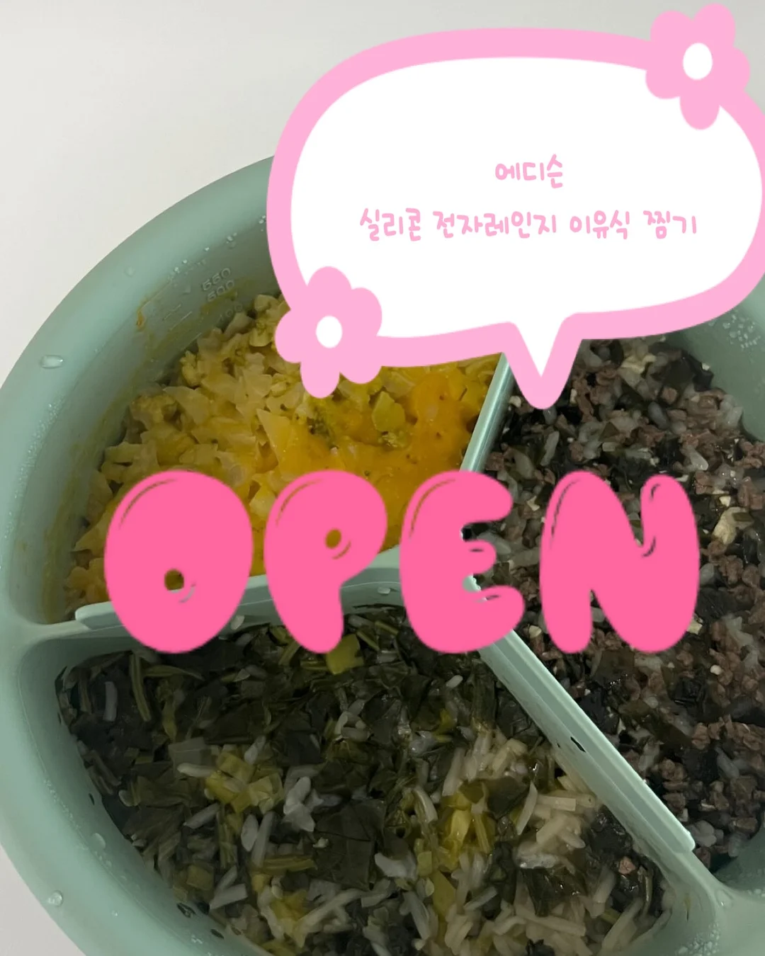 자소서 첨삭 서비스 1