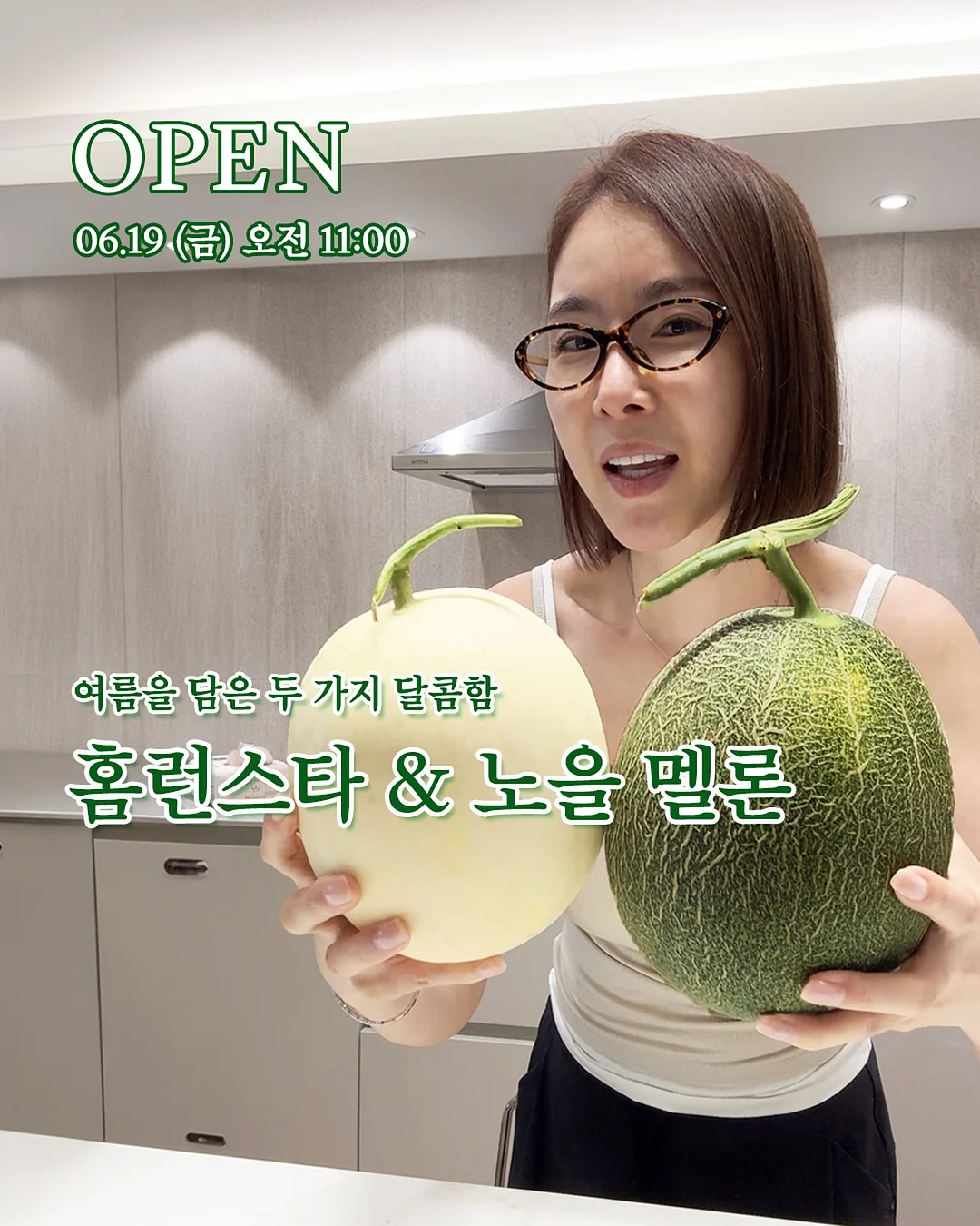 우비