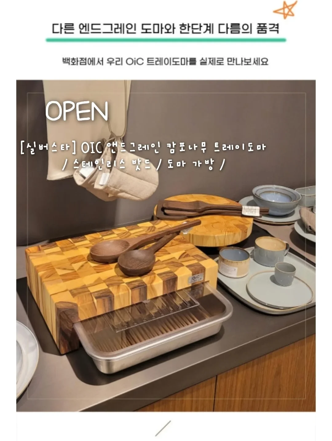 1++투뿔한우 선물세트 1
