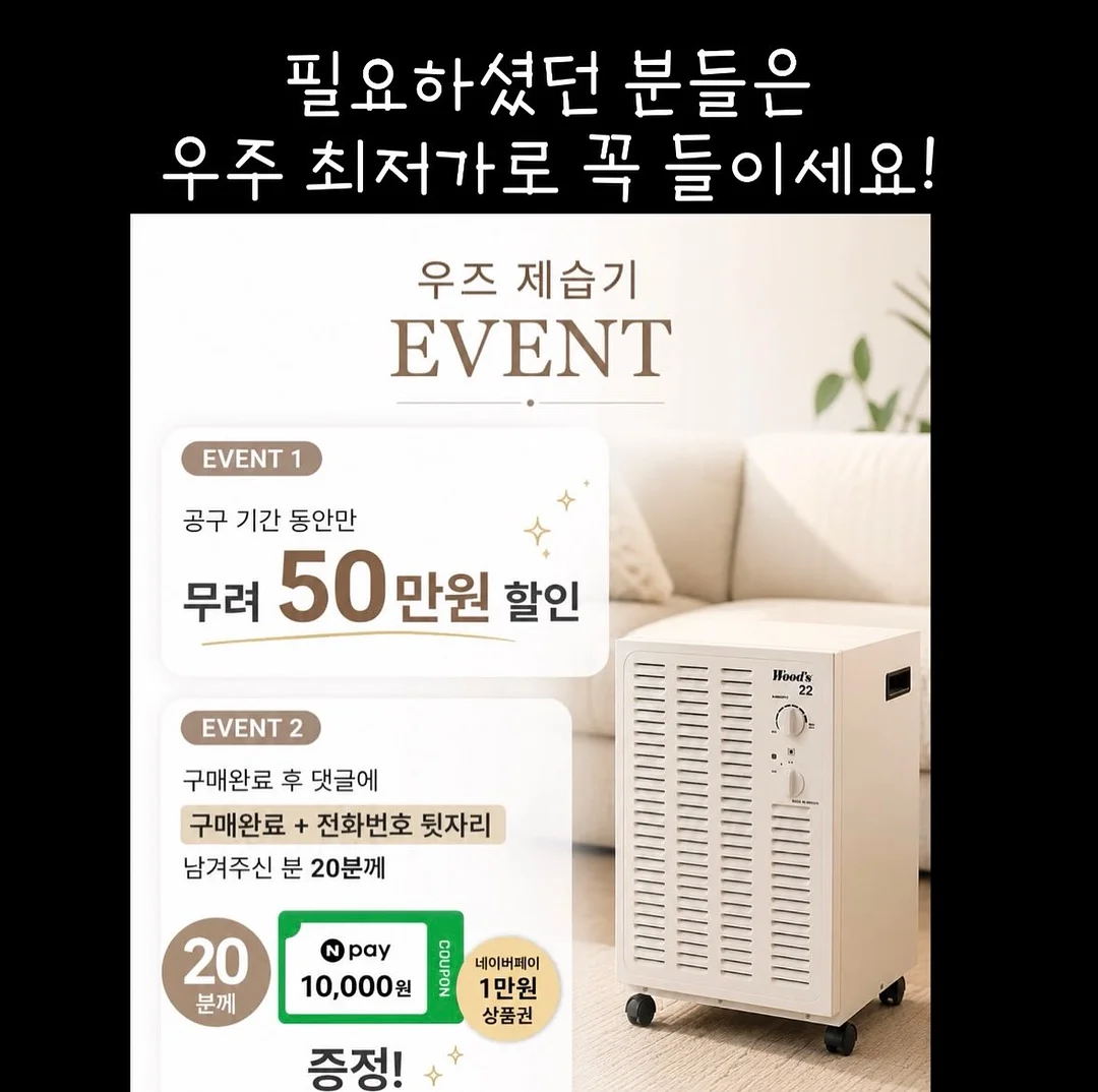 블랙플라워 보냉백 11