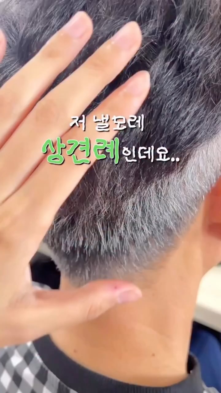 나이키X아트모스 믹스컬러 스우시로고 바람막이