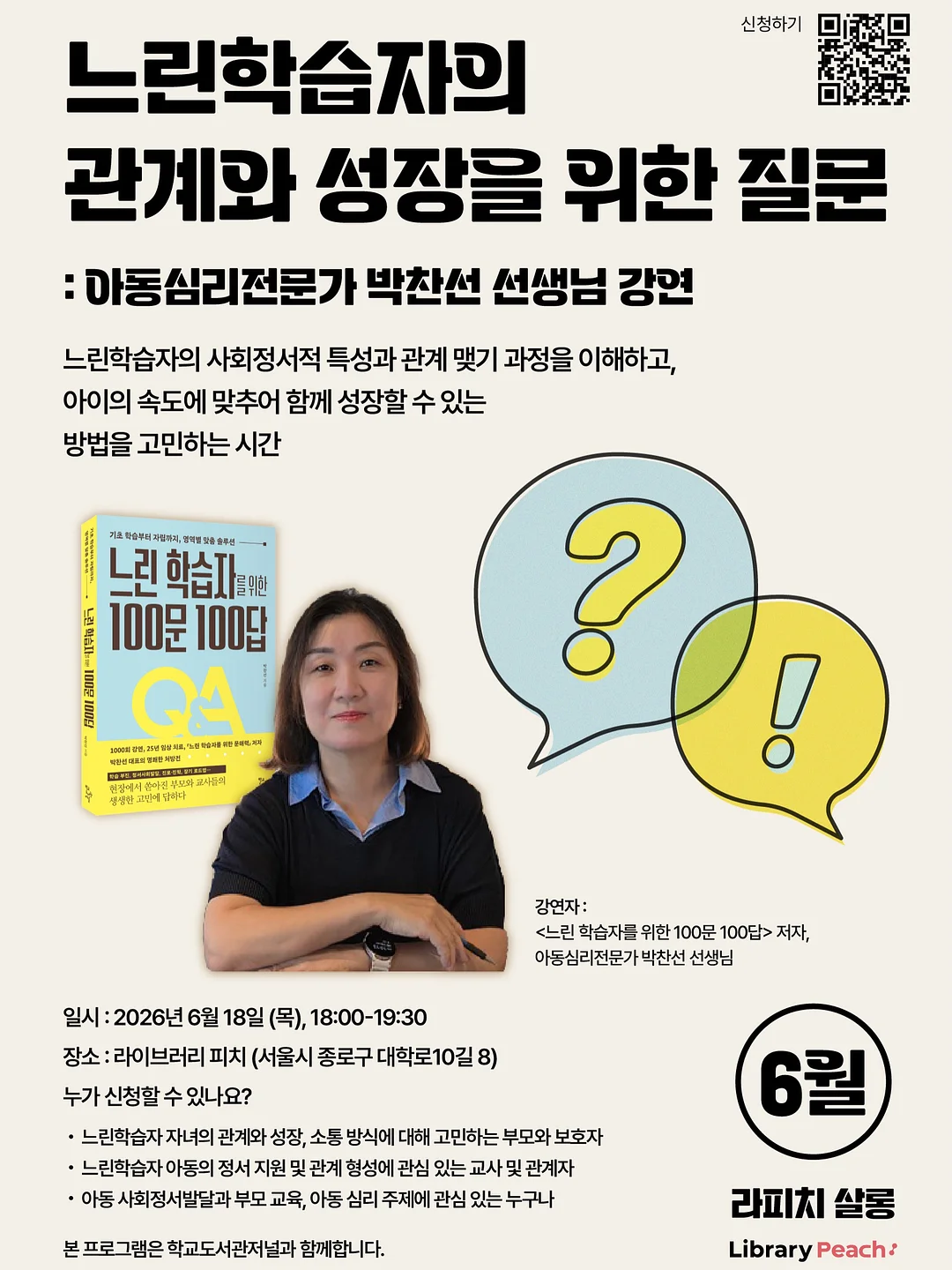 아르기닌+비타민C+비타민B군+타우린+엽산 복합 제품
