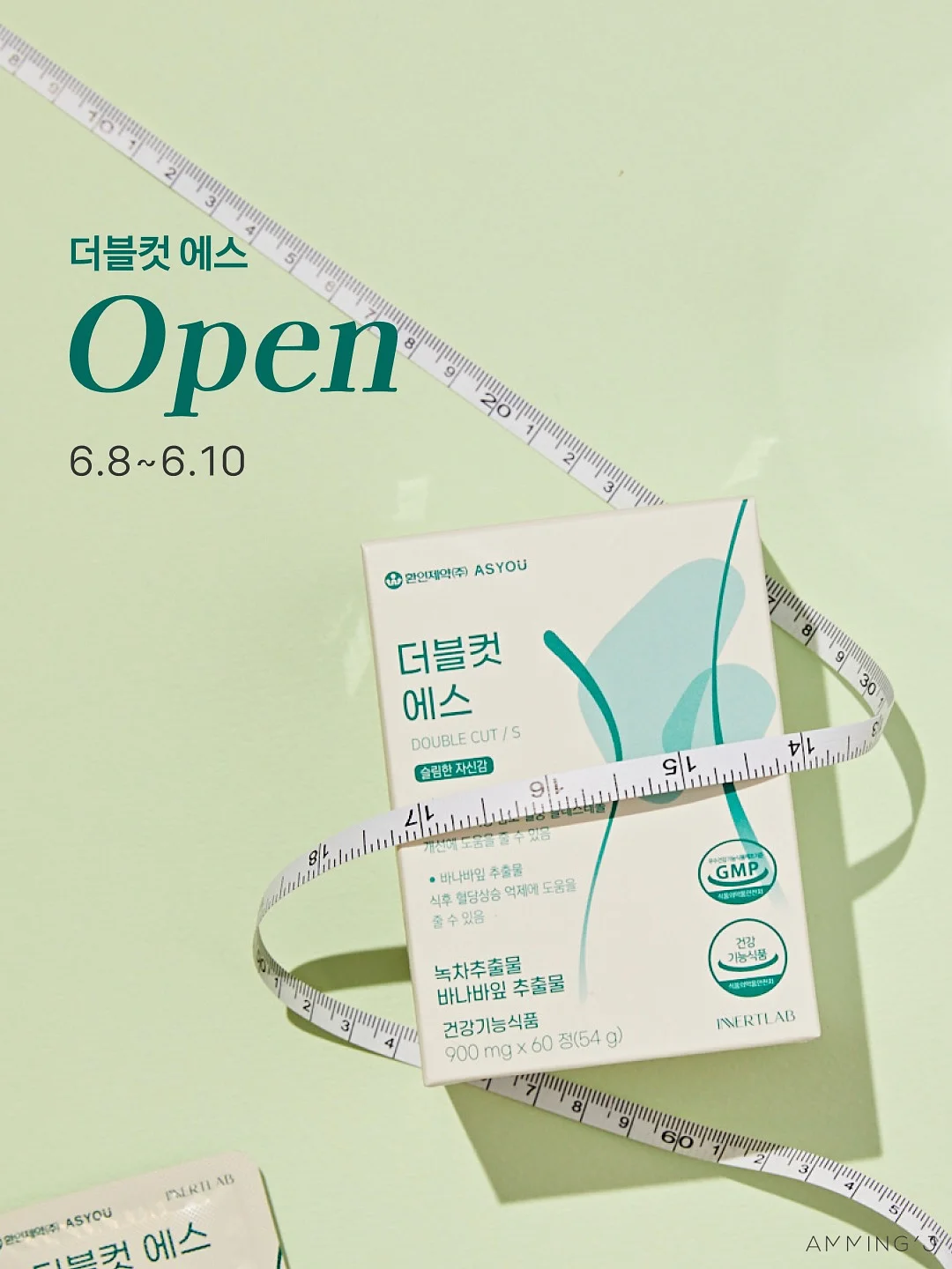 뷰드스킨 에스테틱 관리 1