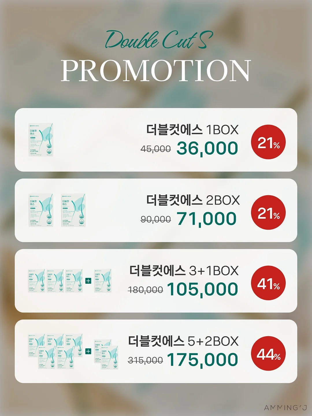 뷰드스킨 에스테틱 관리 2
