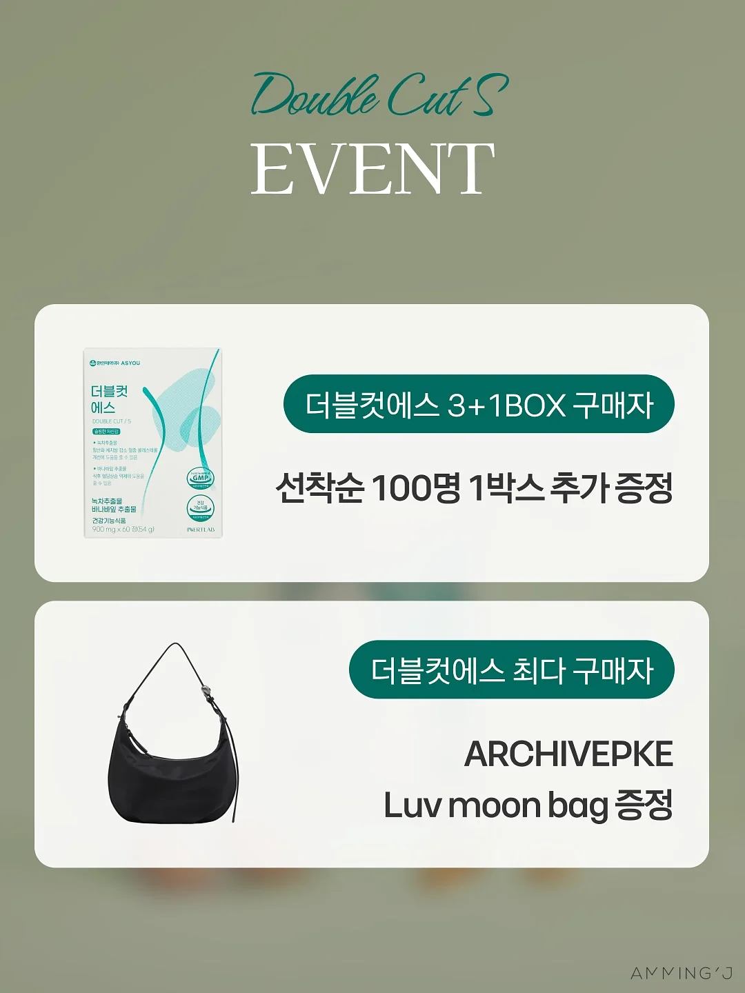 뷰드스킨 에스테틱 관리 3