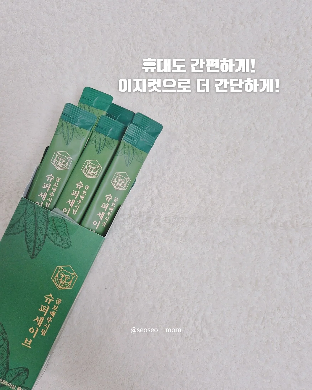 내세우지 않는 귀한 마음 2