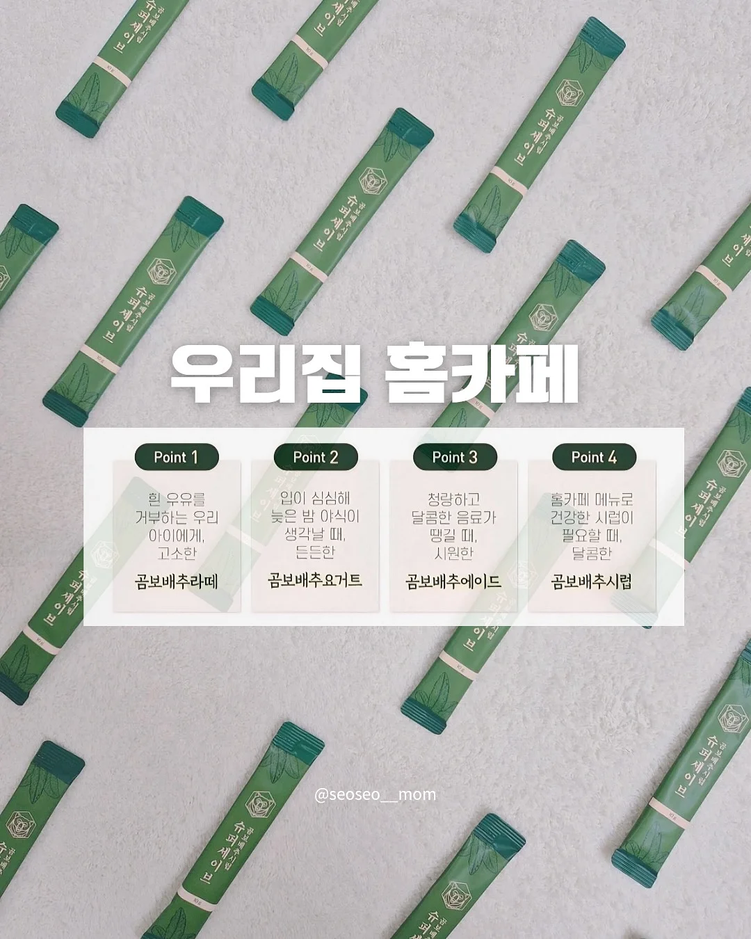 내세우지 않는 귀한 마음 6