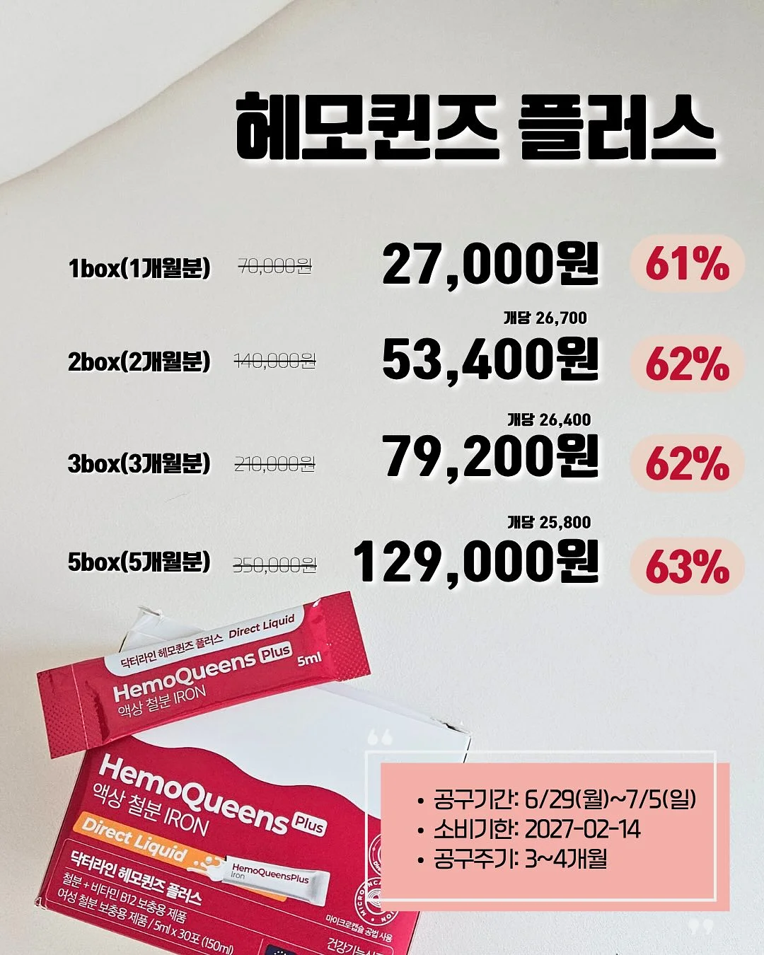 셔링린넨셔츠 8