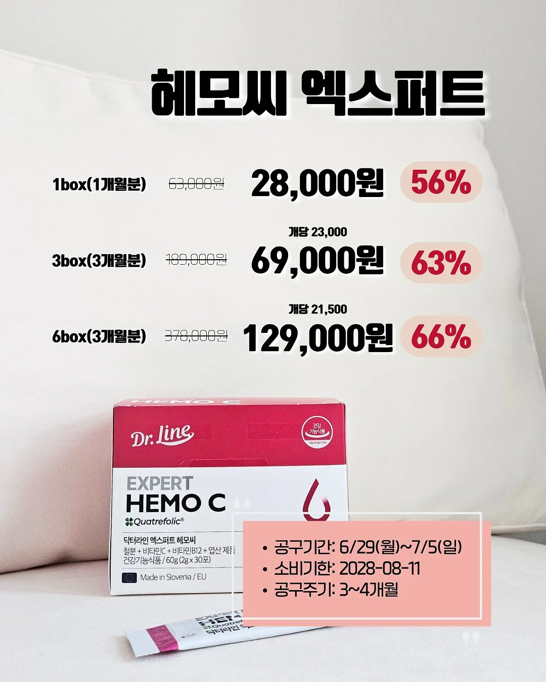 셔링린넨셔츠 9