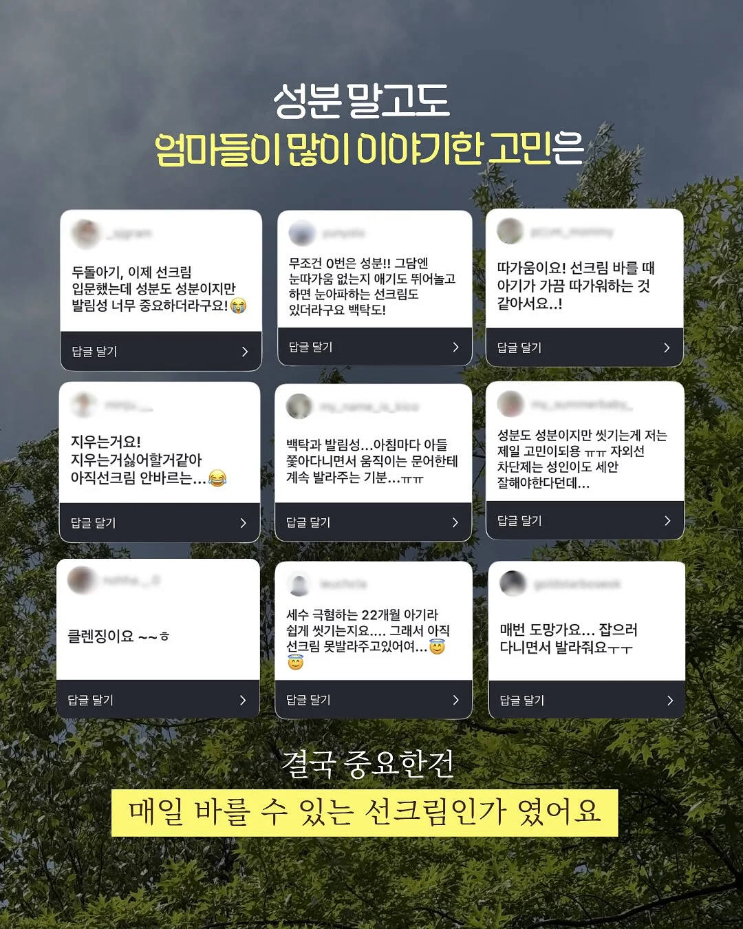키캡 키보드 키링 5