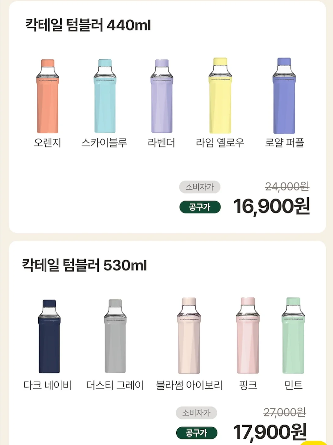 푸른제작소 로고 3