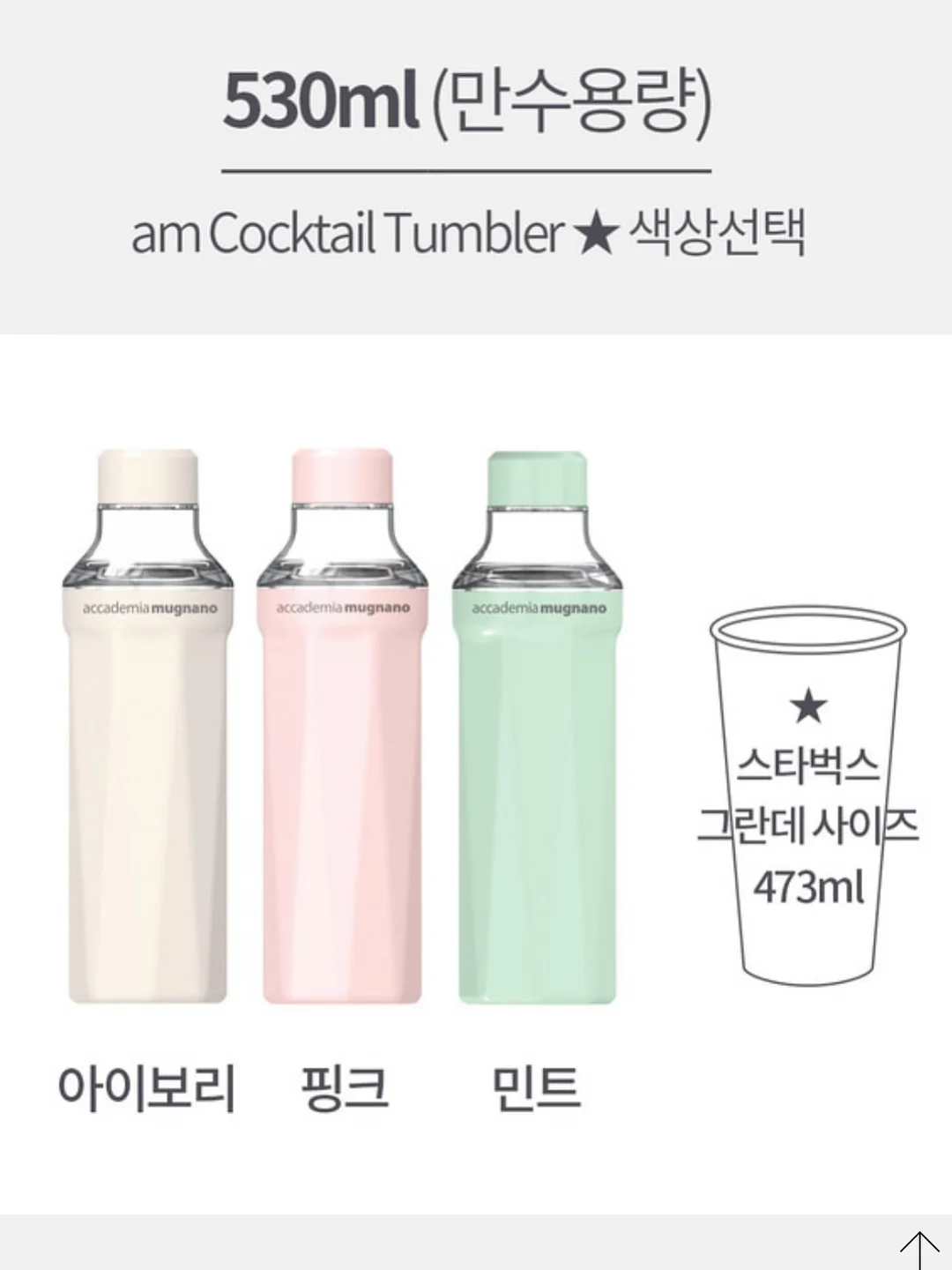 푸른제작소 로고 9