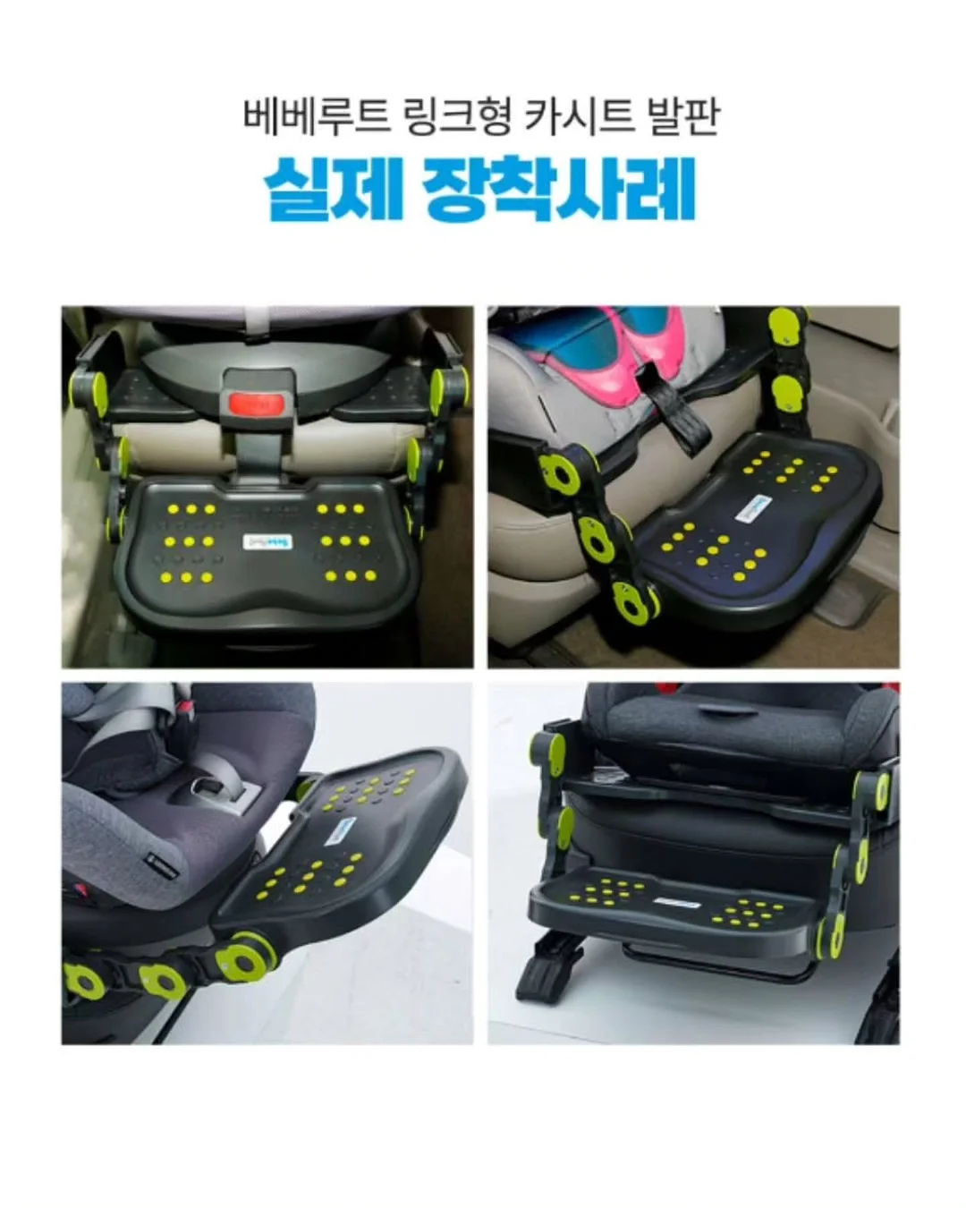 회전 연장 멀티탭 6