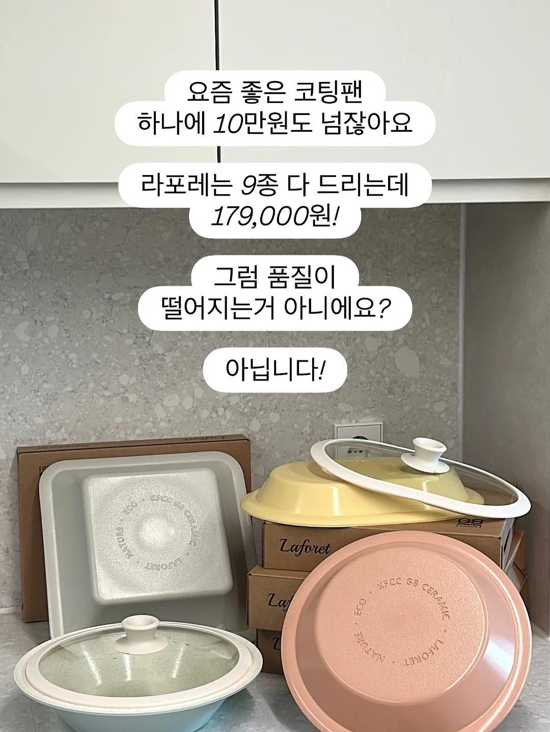 휴비스사 듀라론 냉감 침구 세트 15