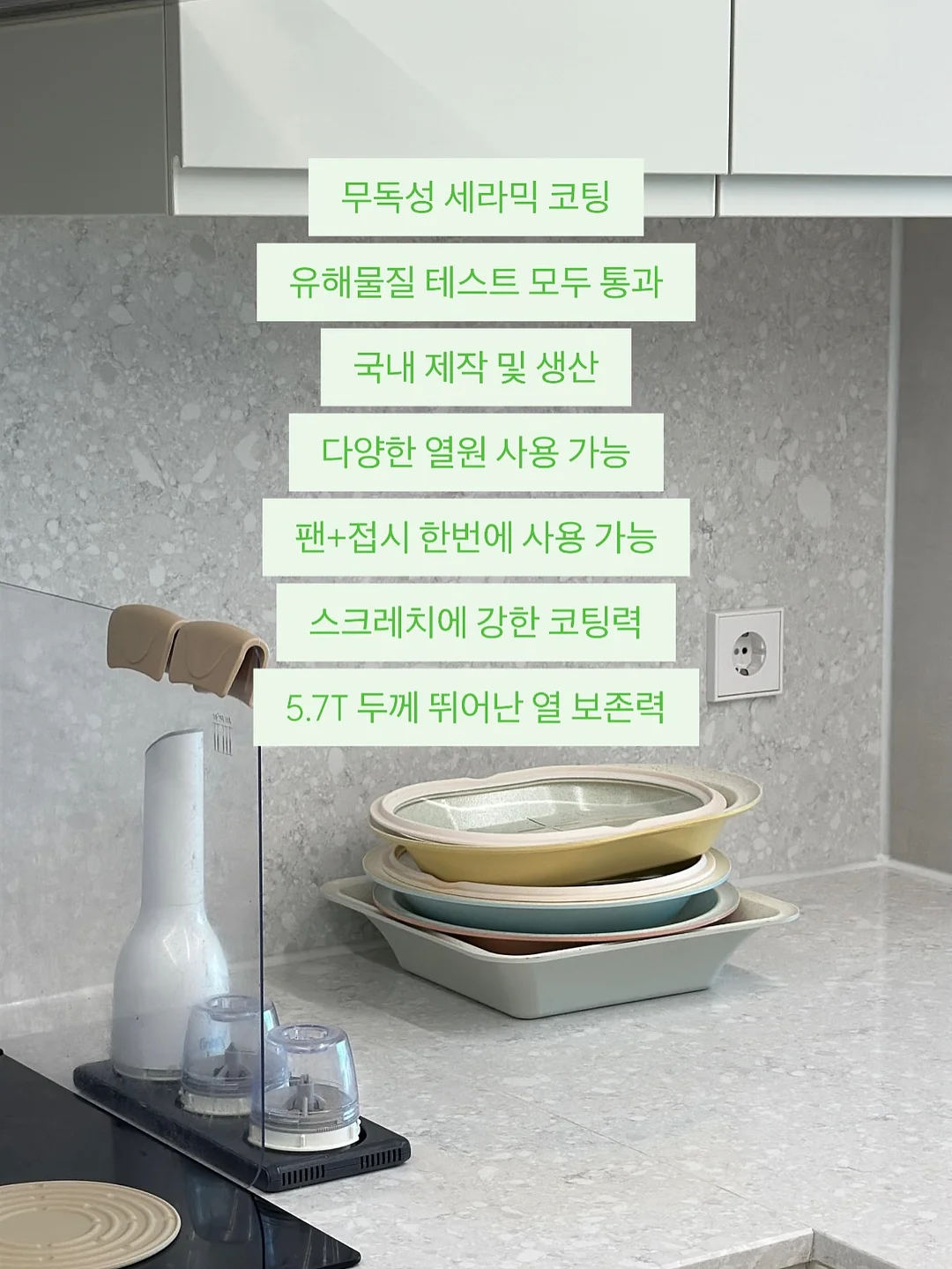 휴비스사 듀라론 냉감 침구 세트 16
