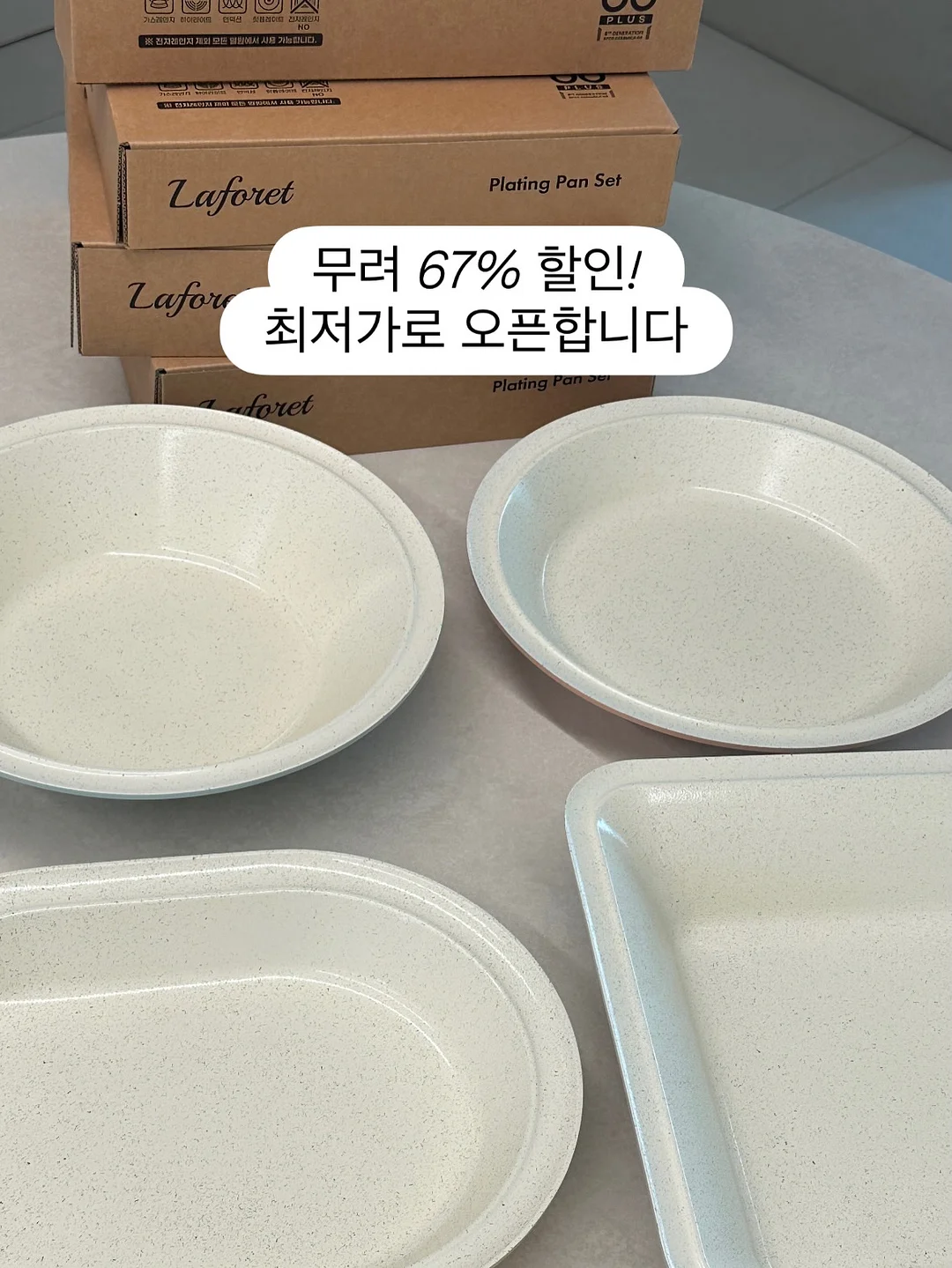 휴비스사 듀라론 냉감 침구 세트 17