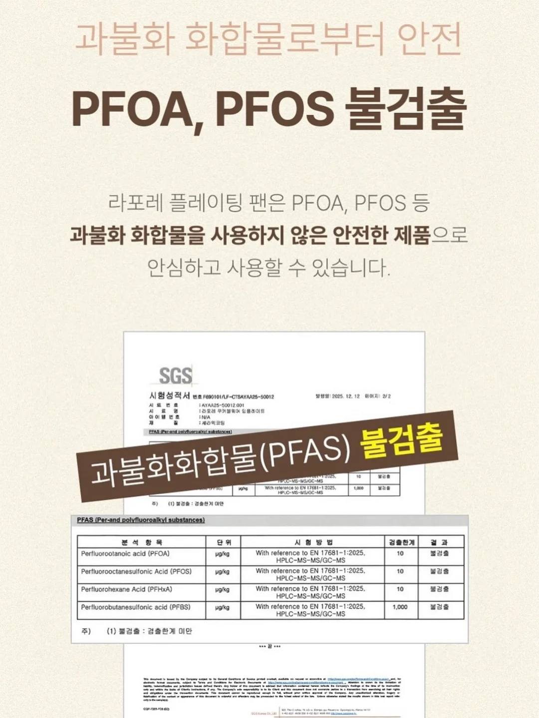 휴비스사 듀라론 냉감 침구 세트 19