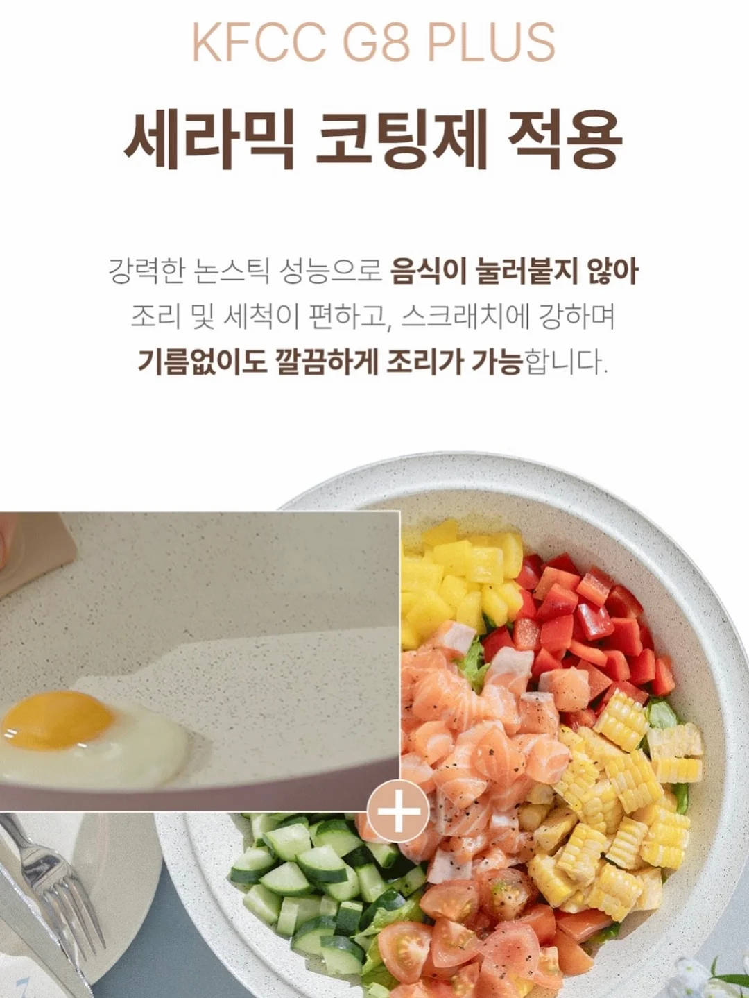 휴비스사 듀라론 냉감 침구 세트 20