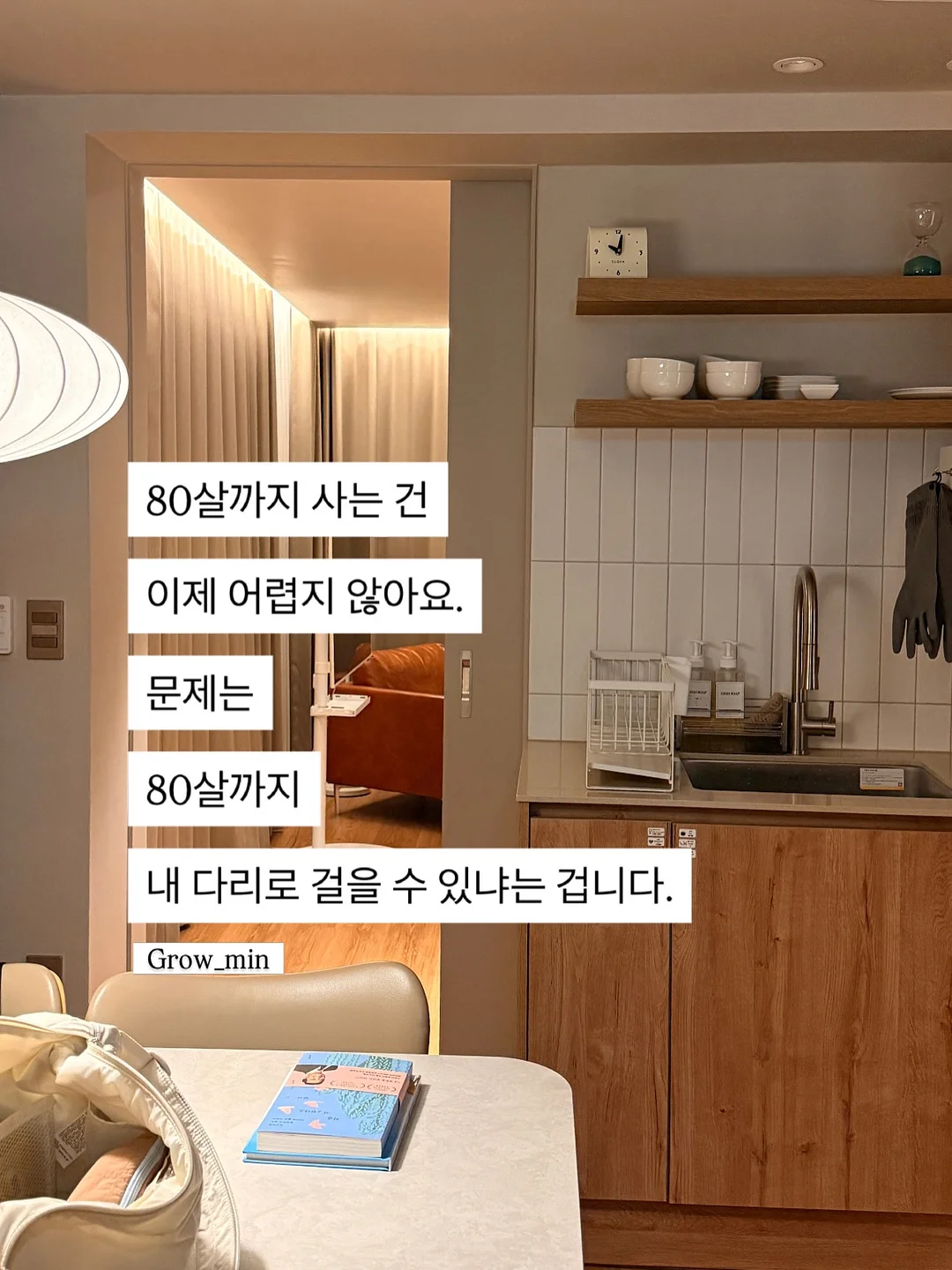 라이브 가족뮤지컬 피노키오 고양공연 1