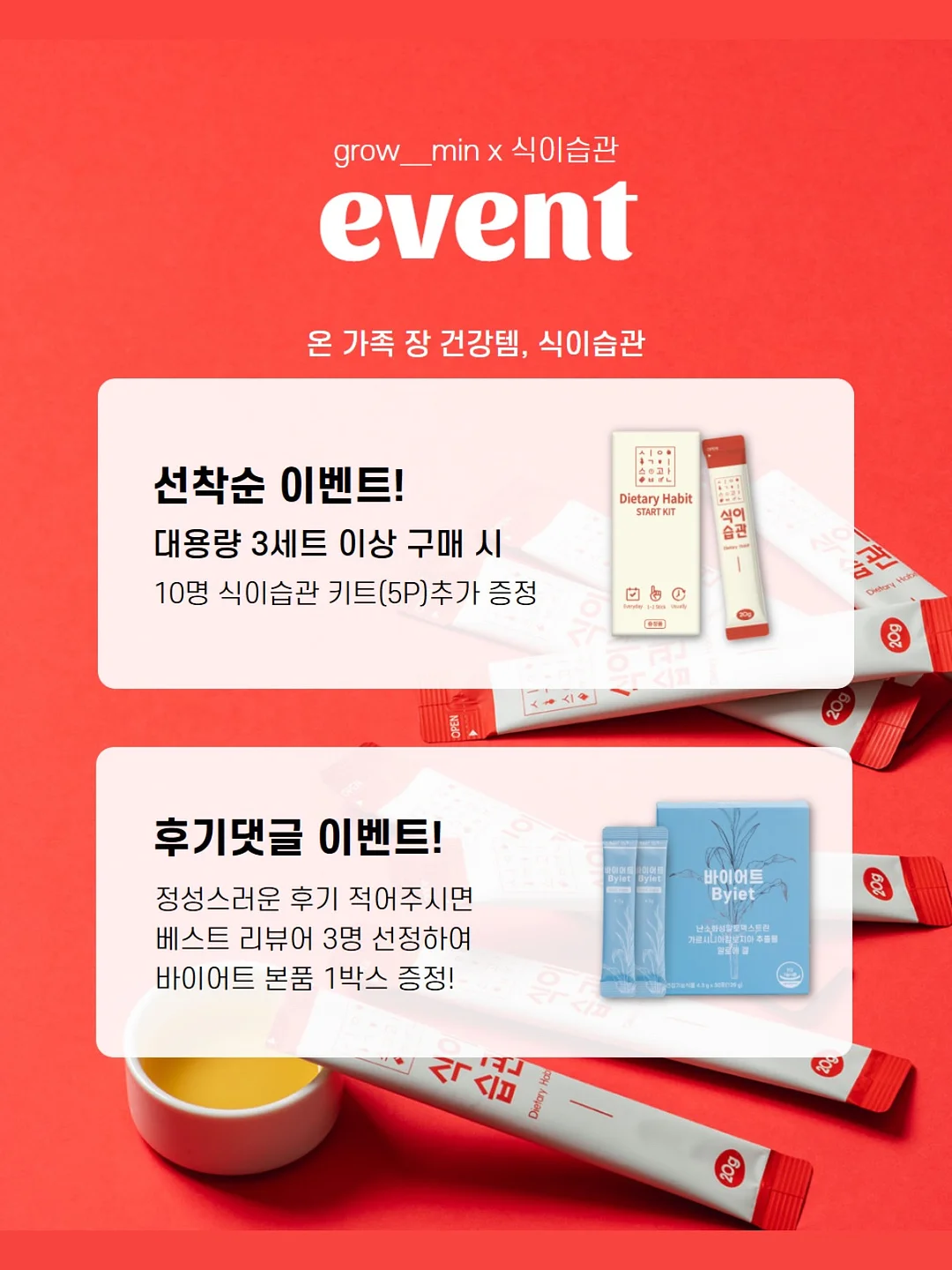 라이브 가족뮤지컬 피노키오 고양공연 13