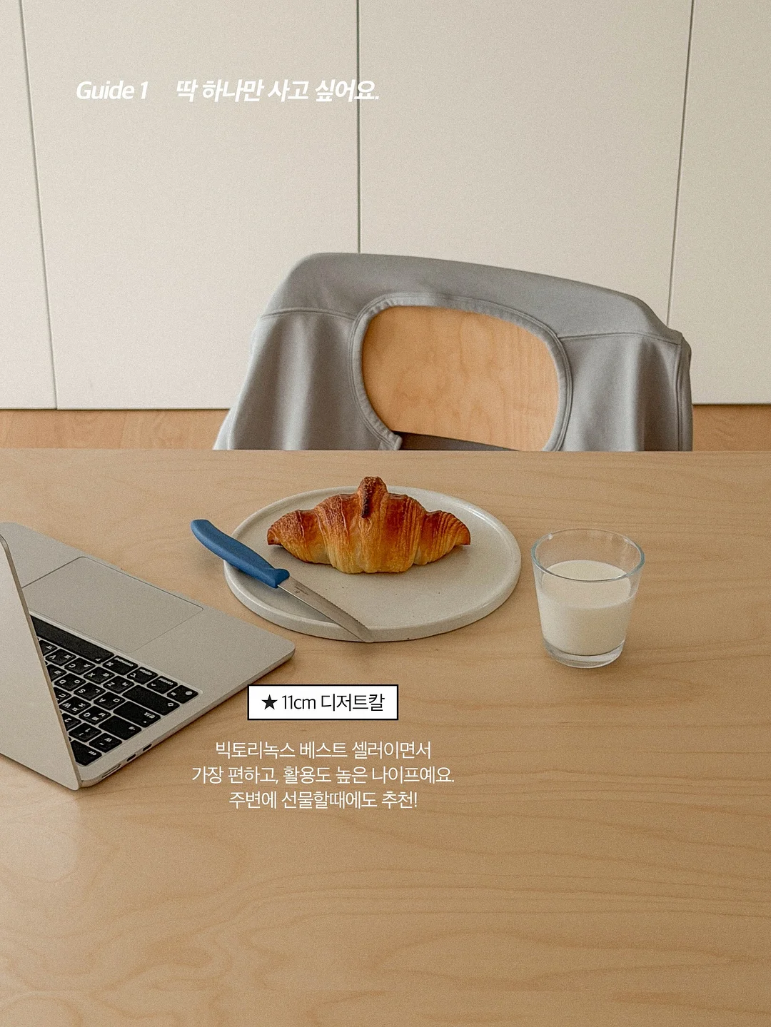물결보석함 2