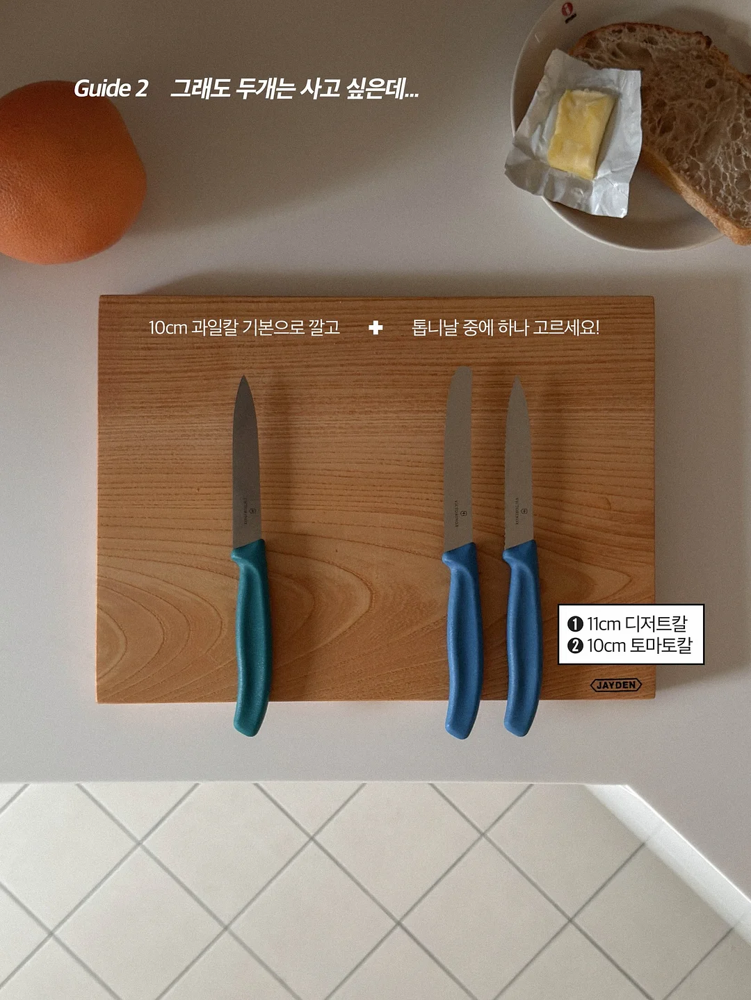 물결보석함 4