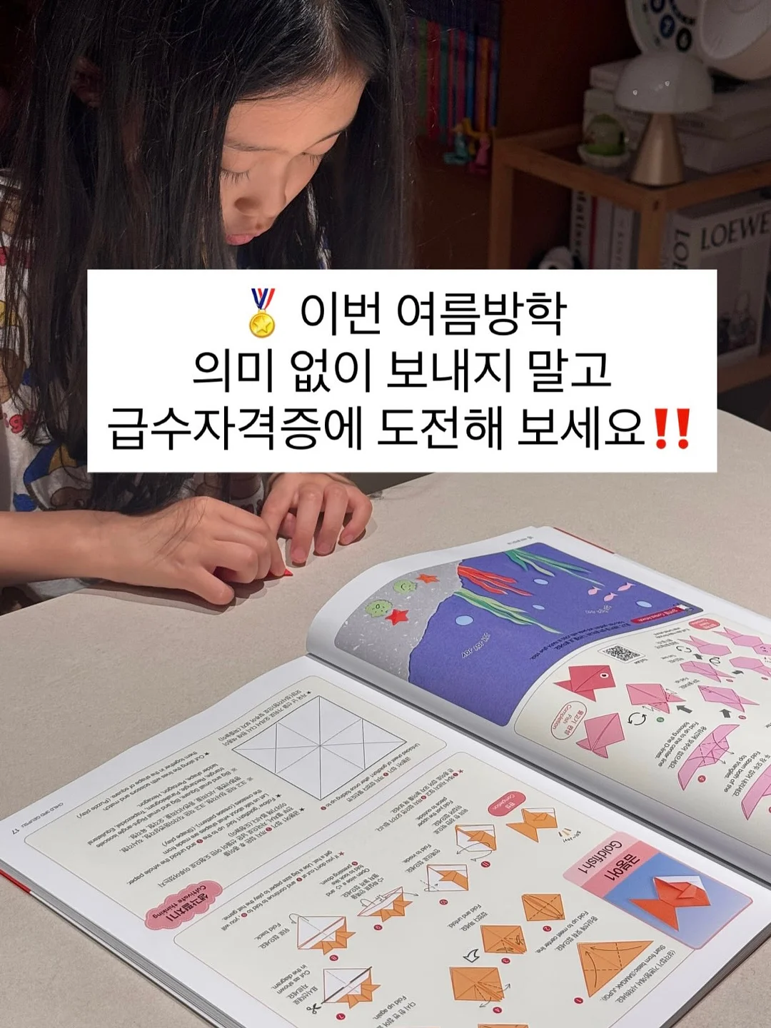 편입 공부방법 자료 1