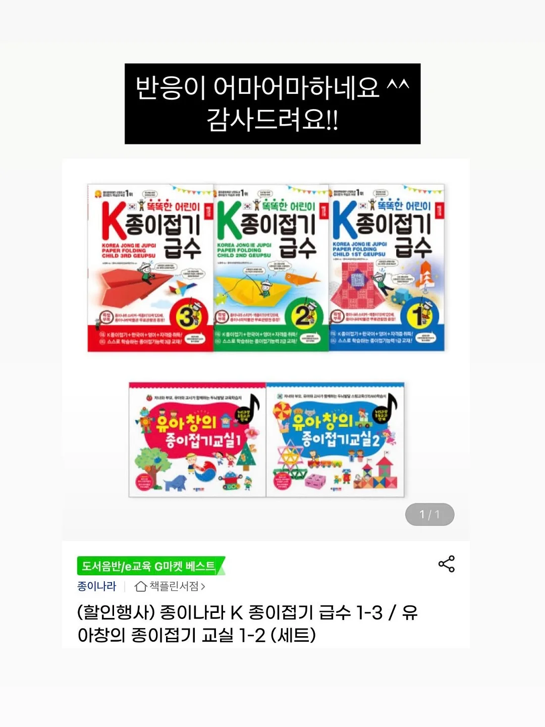 편입 공부방법 자료 2