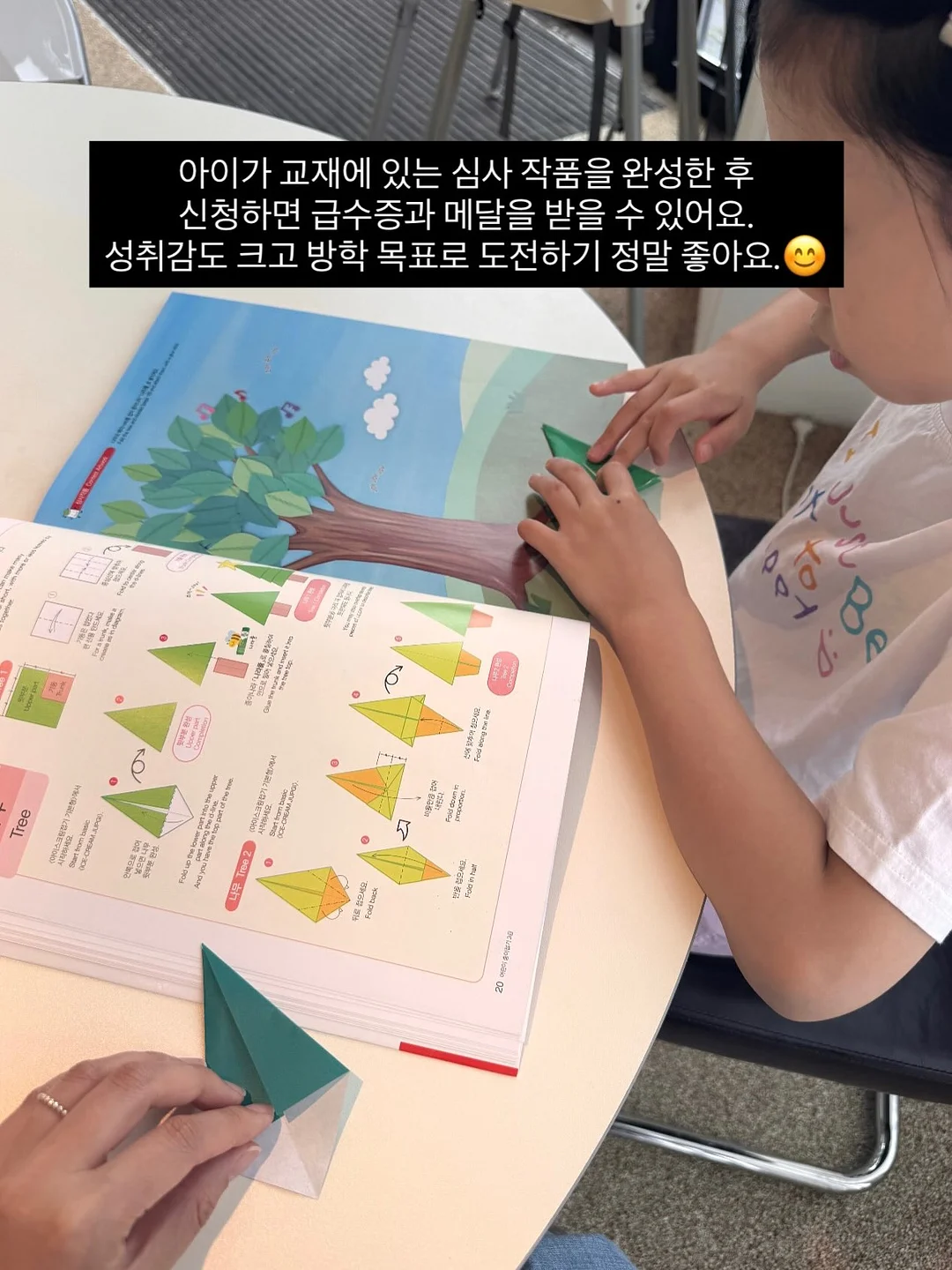 편입 공부방법 자료 3