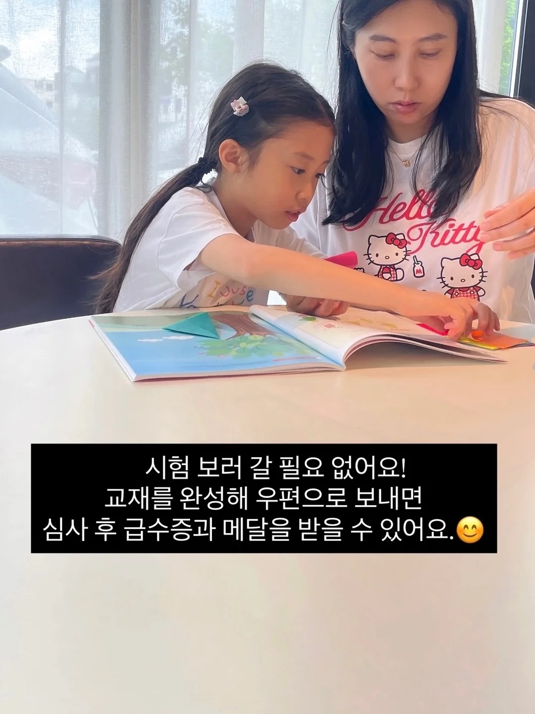 편입 공부방법 자료 4