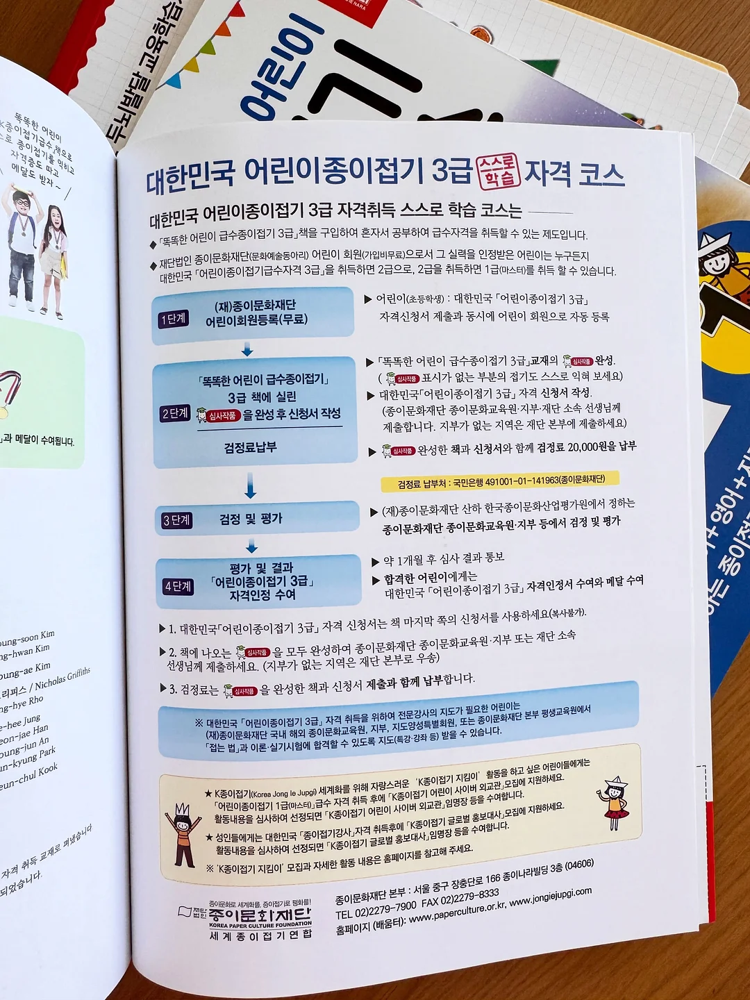 편입 공부방법 자료 8