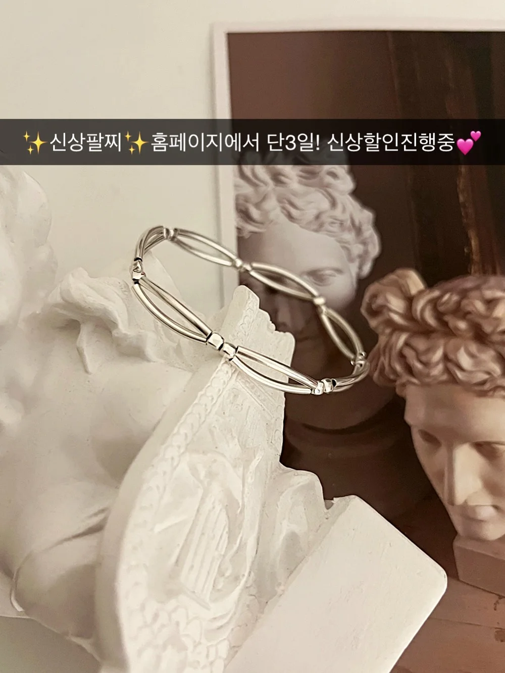 슈퍼젝션 홈케어 1