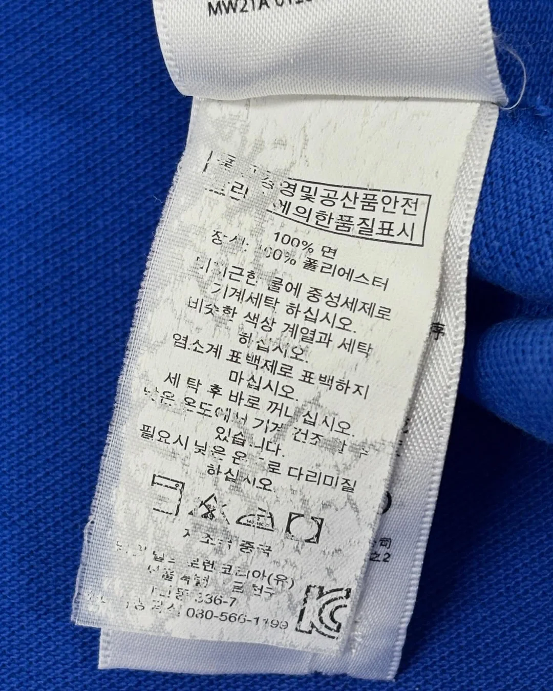 카디오 풋볼 국가대표 축구 풋살 클래스 7