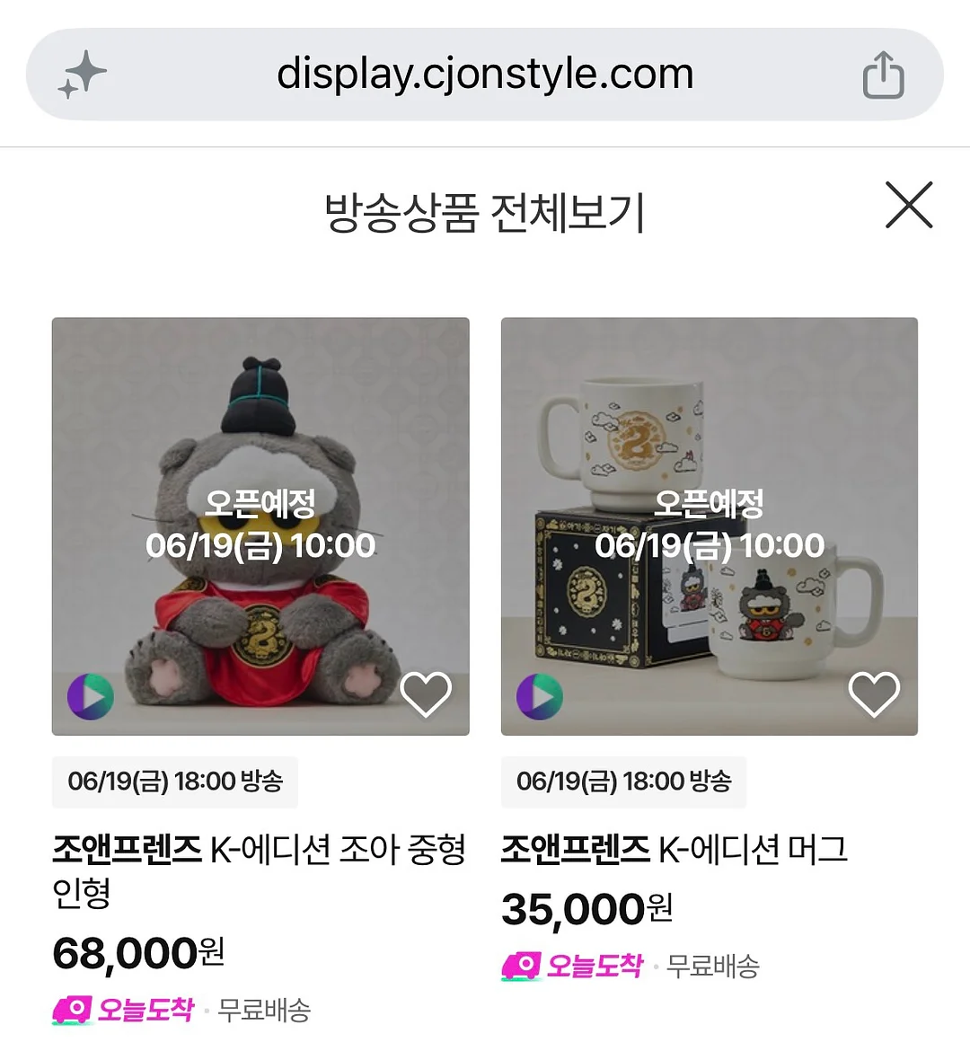 중등 신문 읽기 비문학 독해 논술 책 1