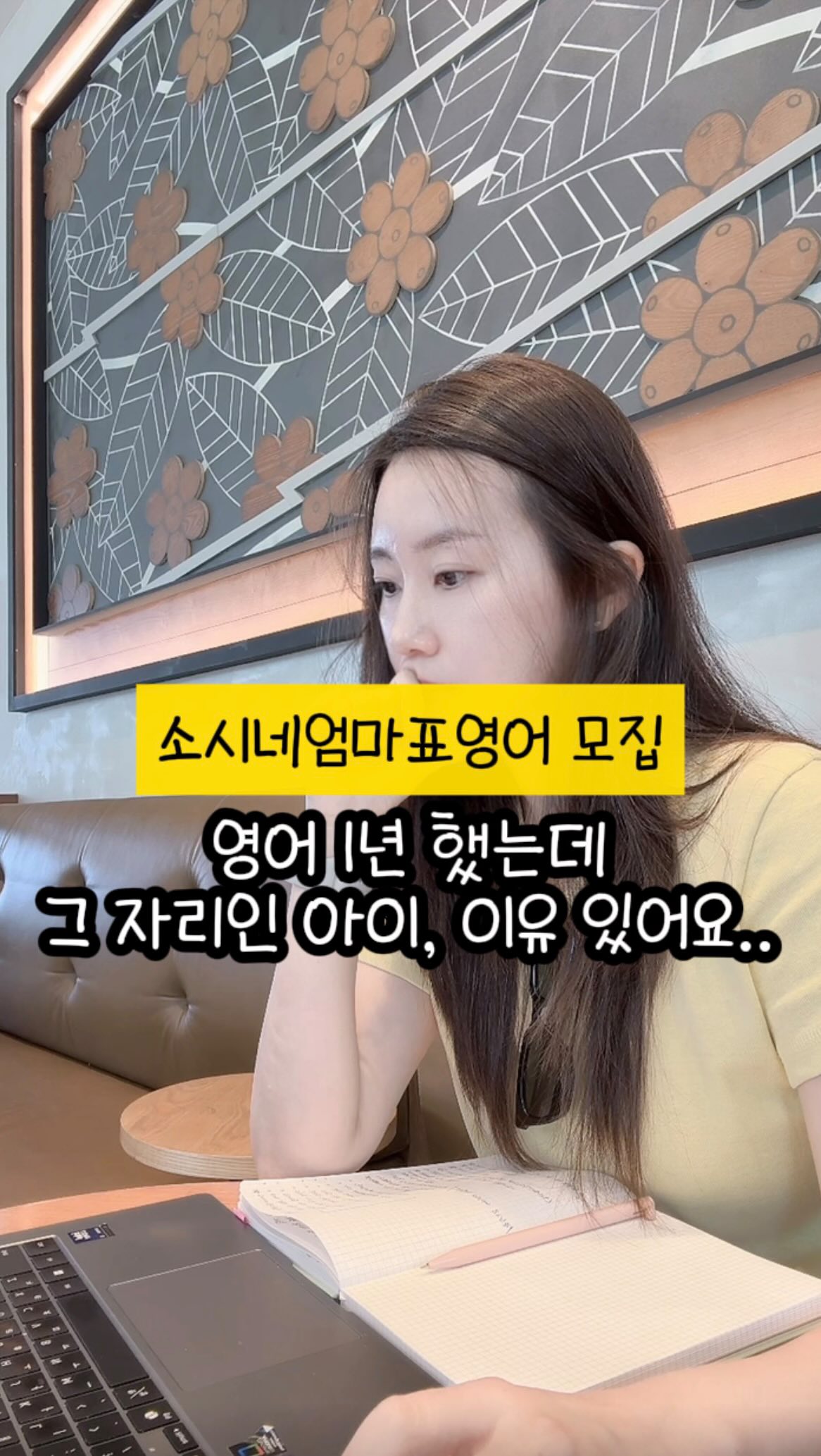 상담 및 고객관리 수업