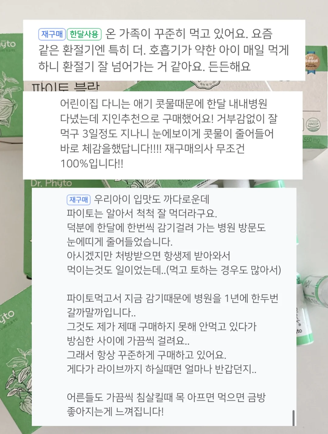 배변팬티 11