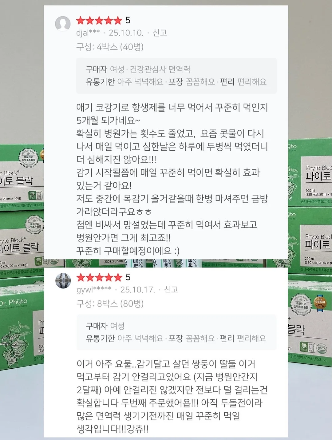 배변팬티 12