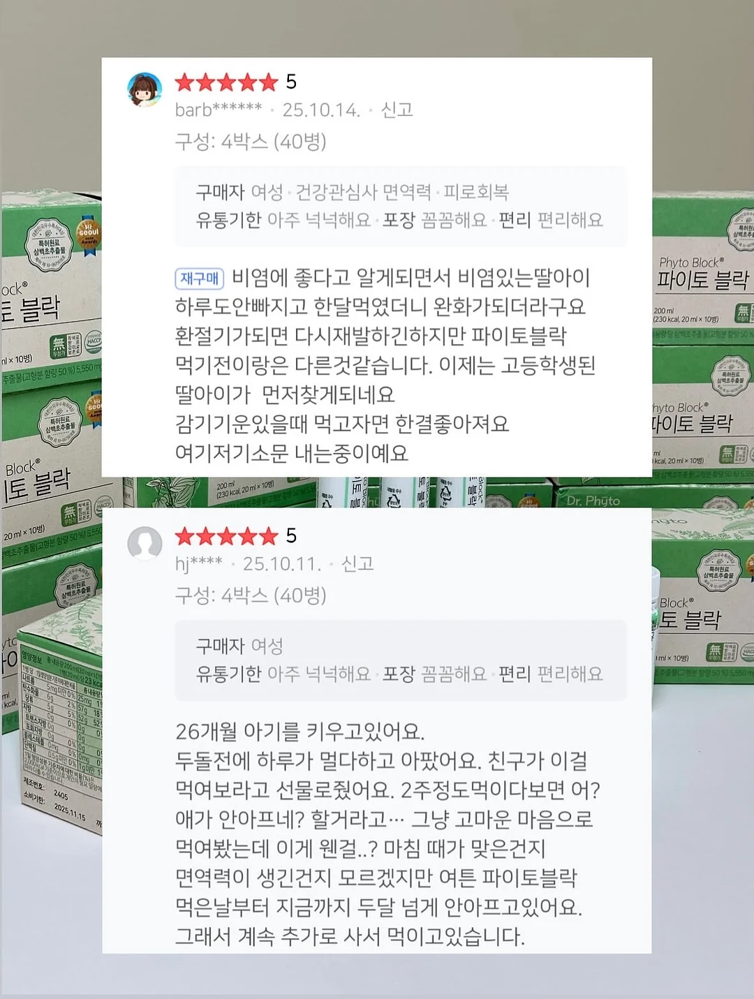 배변팬티 13