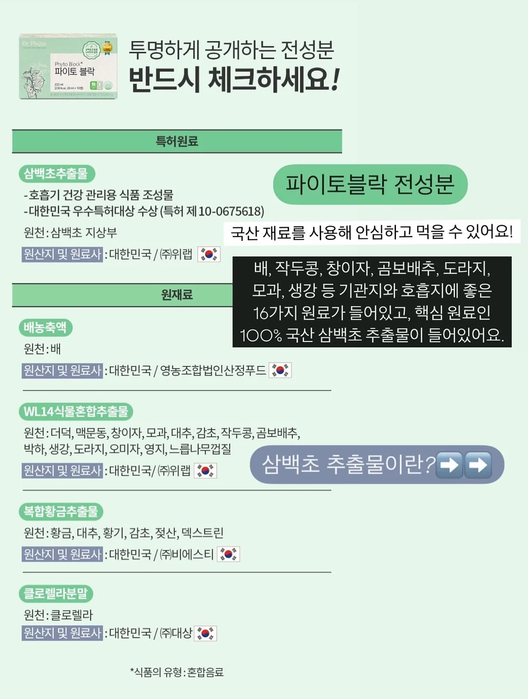 배변팬티 5