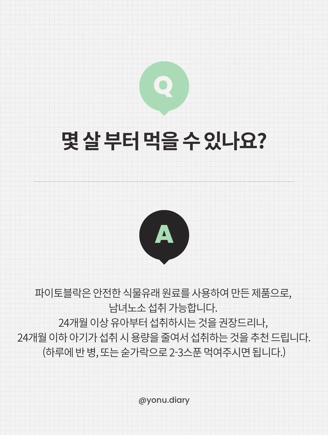 배변팬티 6