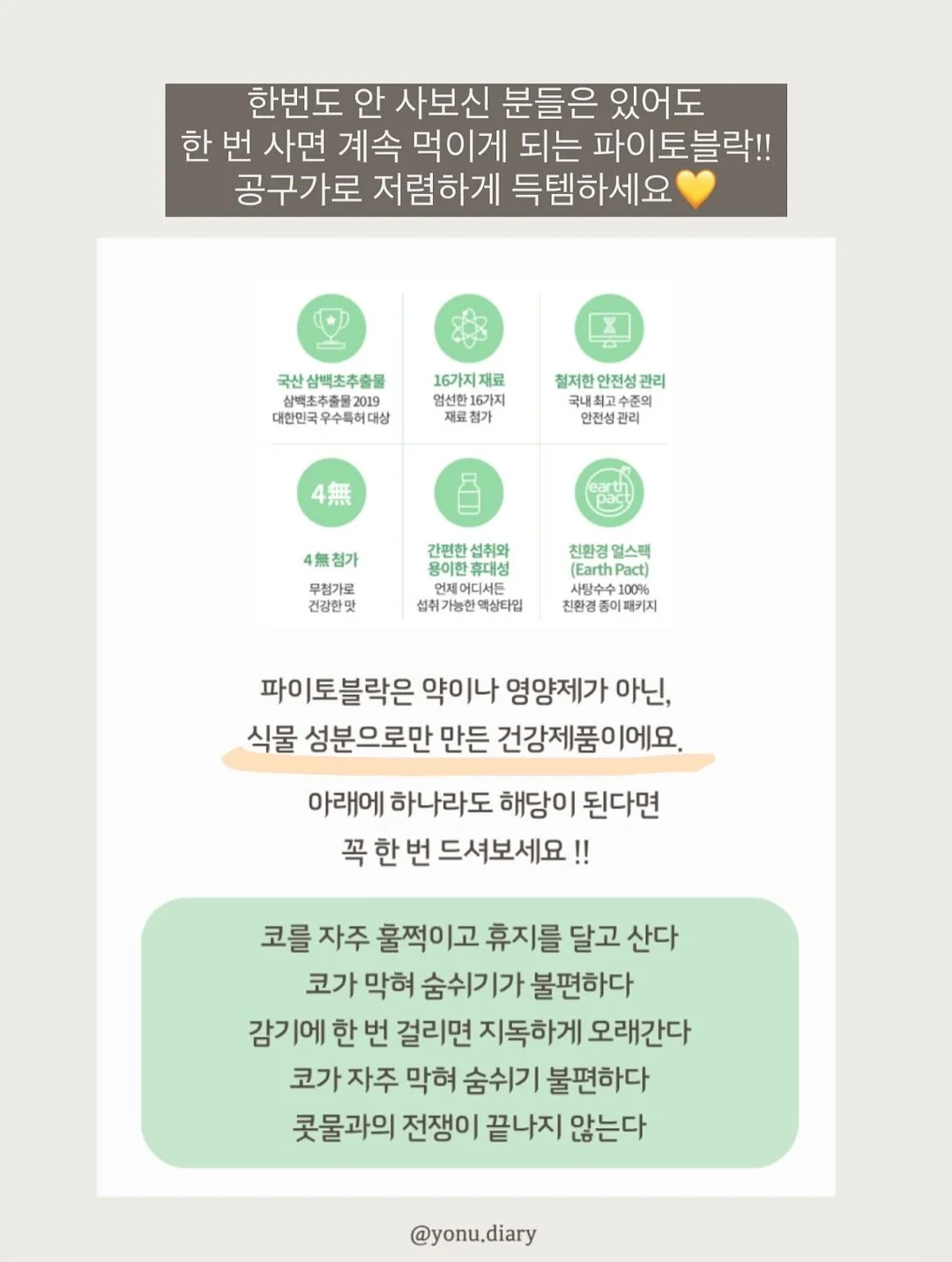 배변팬티 9