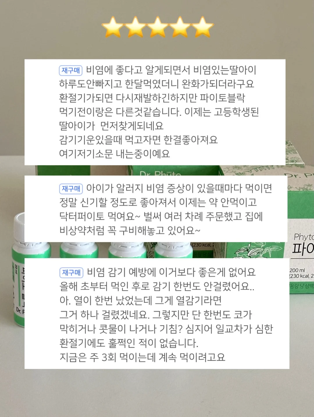 배변팬티 10
