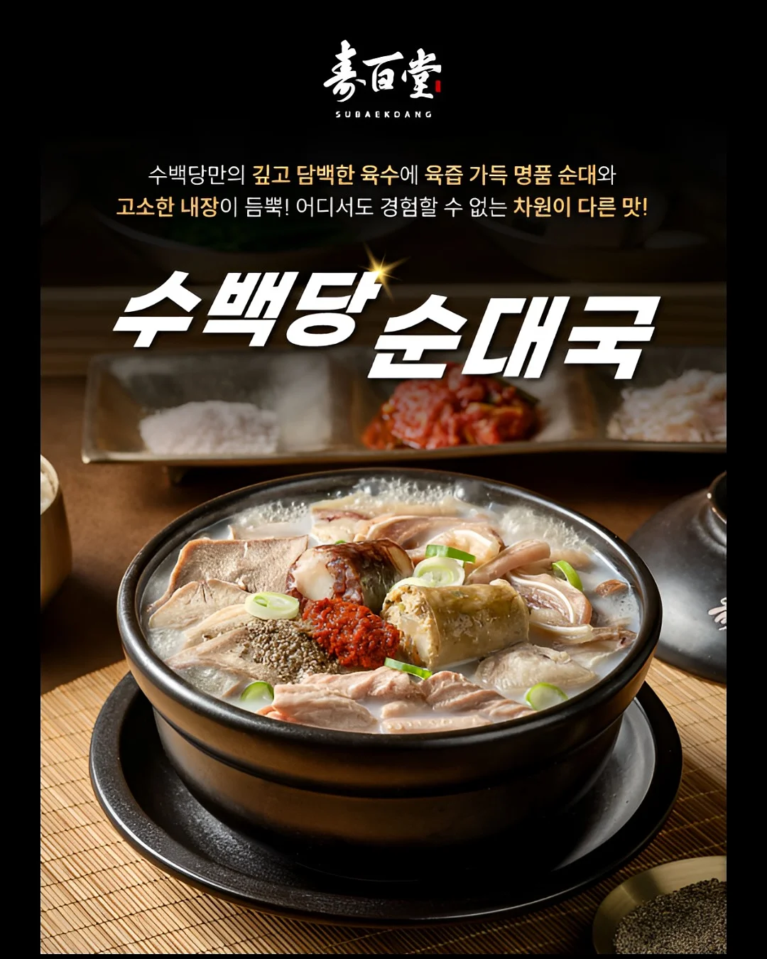 베통 키츠네트 슈톨렌 11