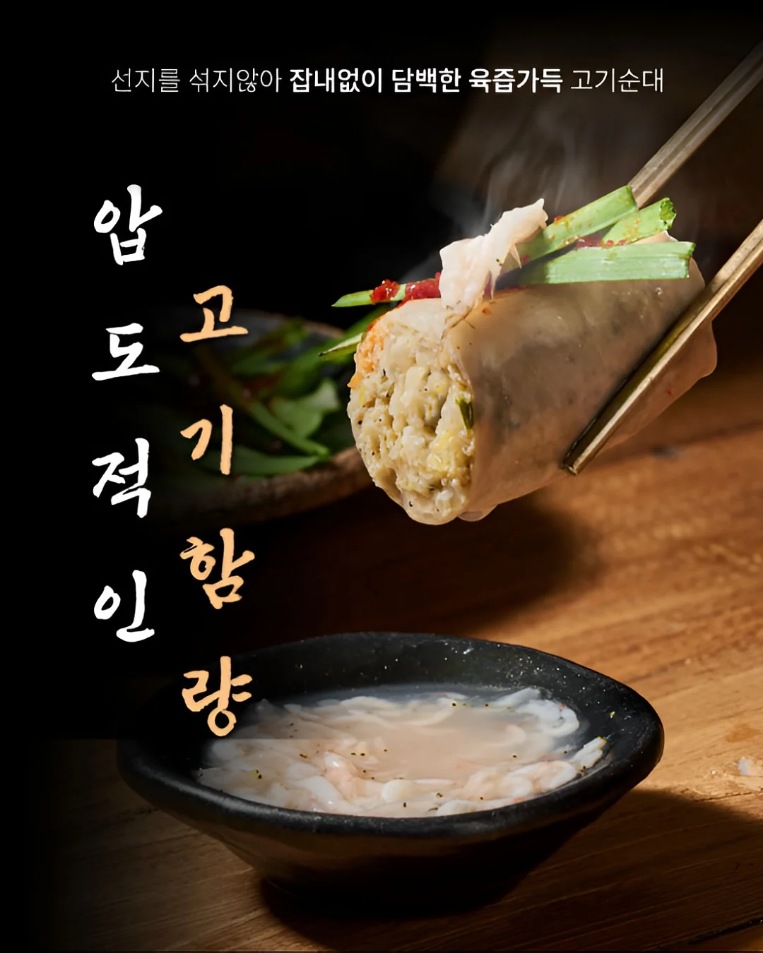 베통 키츠네트 슈톨렌 12