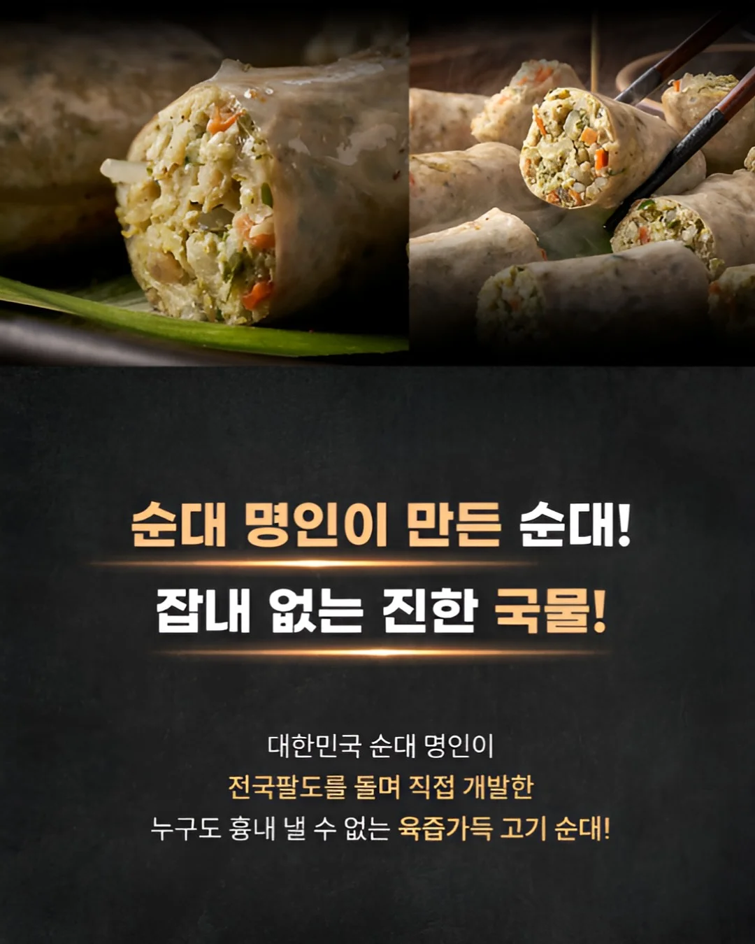 베통 키츠네트 슈톨렌 13