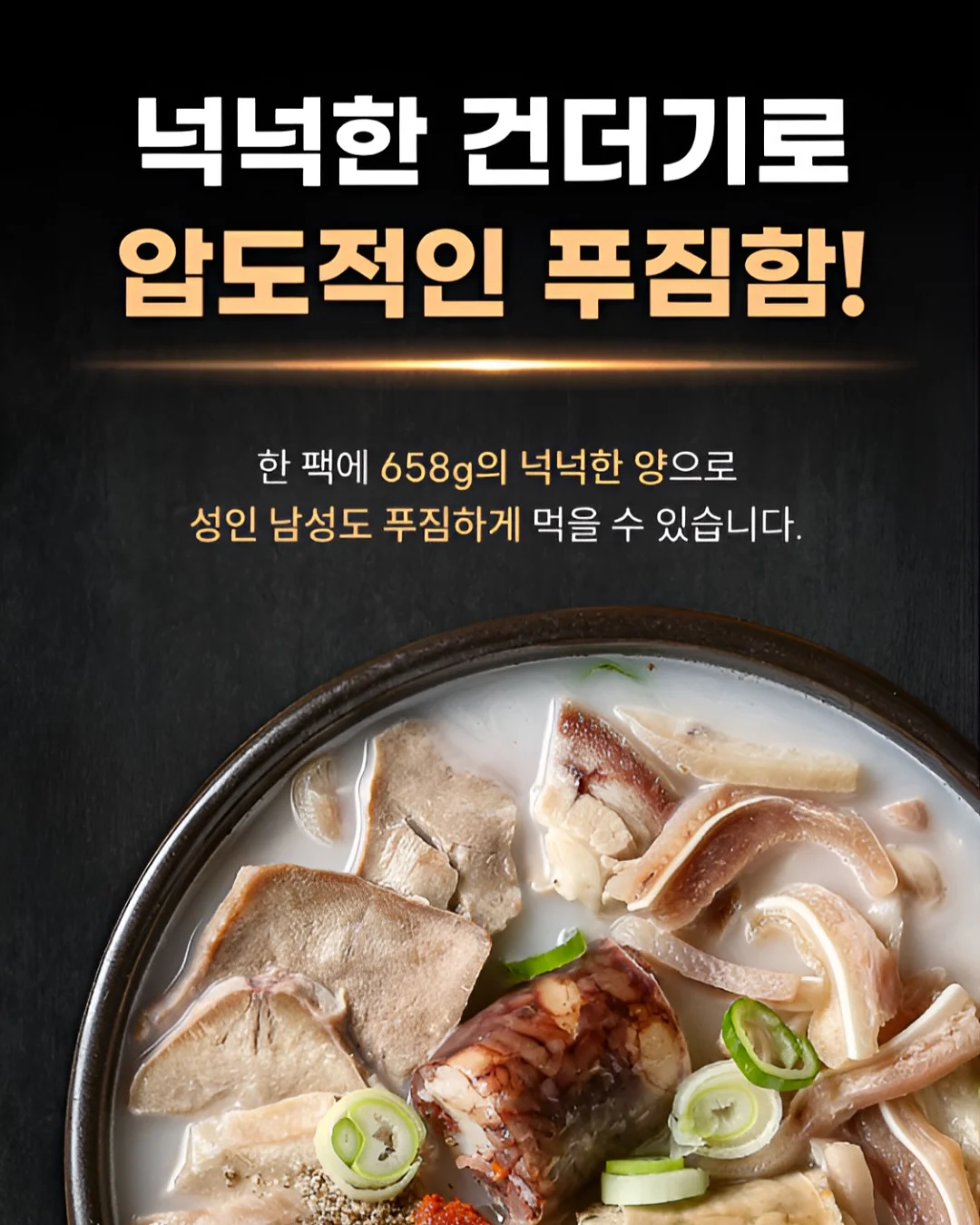 베통 키츠네트 슈톨렌 14